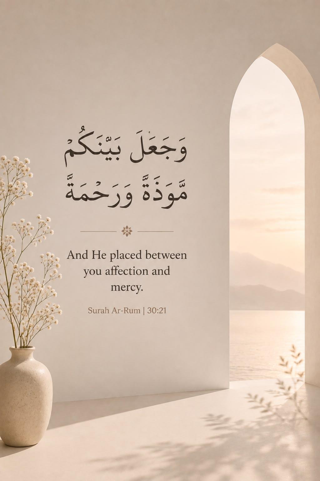 A sunlit room opens onto the sea through an archway — Qur’an, Surah Ar-Rum 30:21: “And He placed between you affection and mercy.”