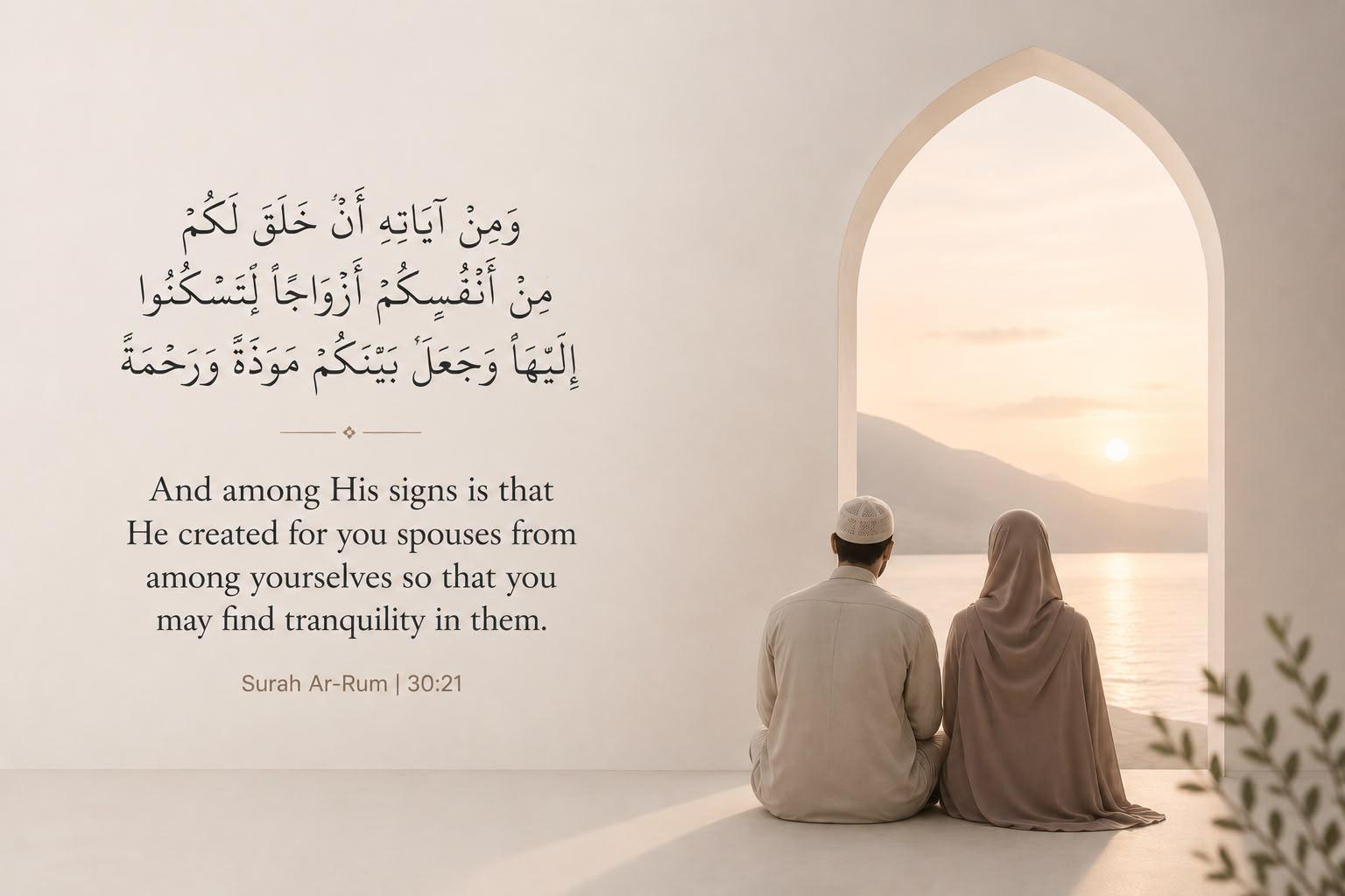 A couple stand together at a sunset archway overlooking the sea — Qur’an, Surah Ar-Rum 30:21: “And among His signs is that He created for you spouses from among yourselves so that you may find tranquility in them.”